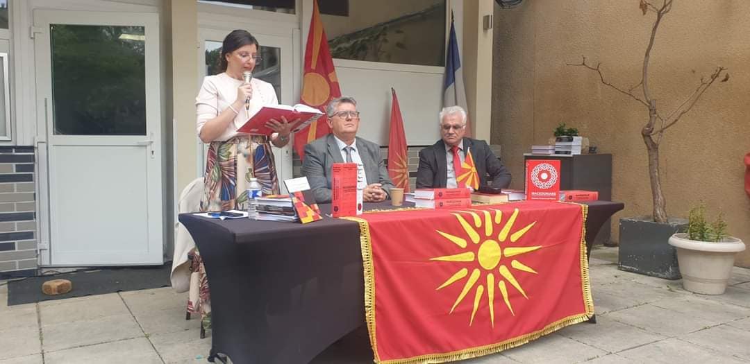 Промоција на „Македонци · Милениумски сведоштва за идентитетското име„
